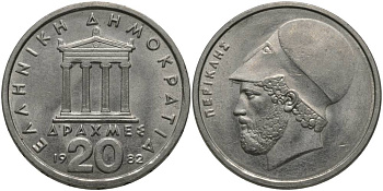 Греция 20 драхм 1982 Перикл, пантеон KM 133 медно-никель 69-723
