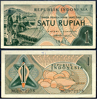 Индонезия 1 рупия 1961 урожай риса, серия MJJ072 Pick 78 бумага aUNC 7554-19-1-2