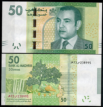 Марокко 50 дирхемов 2012 Король Моххамед VI, водопад Узуд Pick 75  бумага  UNC (пресс) 448-18-3