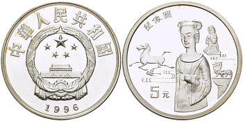 Китай 5 юаней 1996 серия история Китая, древние скульптуры, тираж 15000 экземпляров KM 973 серебро PROOF 06-275-33