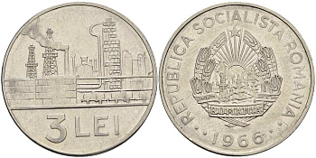 Румыния 3 лея 1966 нефтеперегонный завод KM 96 сталь плакированная никелем 4517-614