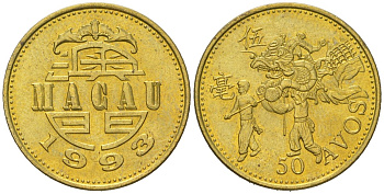 Макао 50 аво 1993 KM 72 латунь aUNC 4582-333