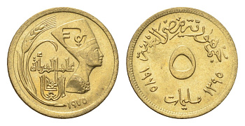 Египет 5 миллим 1975 Международный год женщин KM 445 латунь UNC 4674-243
