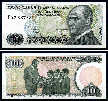 Турция 10 лир 1982 серия Е, с защитной полосой Pick 193(2) бумага UNC (пресс) 446-127-2