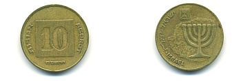 Израиль 10 агора 1988 JE 5748 KM 158 алюминиевая бронза 56-1257