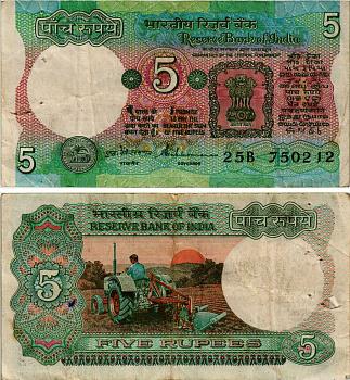 ИНДИЯ 5 РУПИЙ 1975 ТРАКТОР, БУКВА В, ПОДПИСЬ 86 Pick 80q бумага 6281-45-2-1