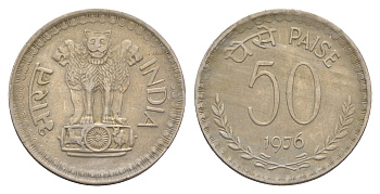 Индия 50 пайс 1976 Без отметки монетного двора - Калькутта KM 63 медно-никель 4650-1034