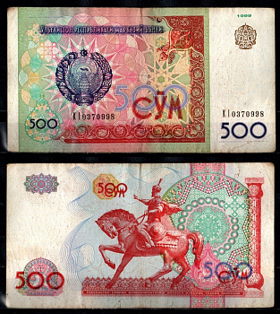 Узбекистан 500 сум 1999 Pick 81 (1) бумага 2196-40-2-1