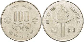 Япония 100 йен 1972 Yr. 47, XI зимние Олимпийские Игры, Саппоро 1972 Y 84 медно-никель 215-1046