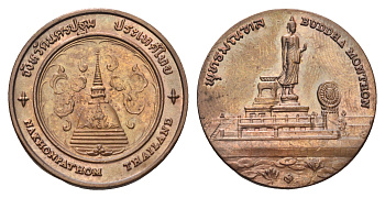 Таиланд медаль из серии провинции таиланд - Наконпатом XX век Пхра Патом Чеди, Шагающий Будда, диаметр 25 мм, вес 8 гр медь UNC 4663-1055