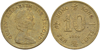 Гонконг 10 центов 1984 Елизавета II (1955-) KM 49 никель латунь 4154-613