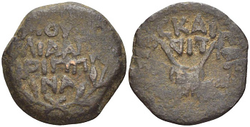 Римская Империя, Провинция Иудея прута 54 император Клавдий, прокуратор Антонин Феликс, легенда с именем императора, дата (14-й год правления), две пальмовые ветви / легенда в четыре строки в венке, Иерусалим Hendin 1347 медь 1073-21-55