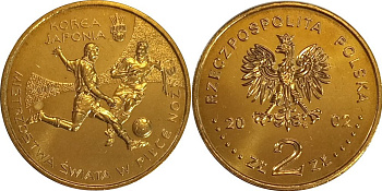 Польша 2 злотых 2002 MW, чемпионат мира по футболу в Корее и Японии 2002 года KM 433 нордик  UNC  4526-933