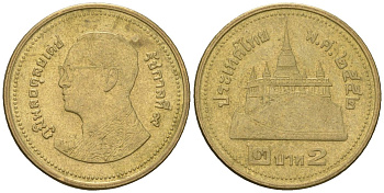 Таиланд 2 бата 2009 BE 2552, Рама IX (1946-2016) KM 445 алюминиевая бронза 4610-1215