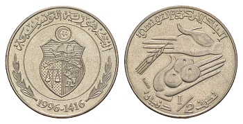 Тунис 1/2 динара 1996 АН 1417 KM 346 медно-никель UNC 4546-926