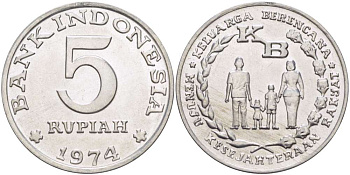 Индонезия 5 рупий 1974 FAO, программа планирования семьи KM 37 алюминий UNC 4521-234