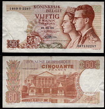 Бельгия 50 франков 1966 Бодуэн I и королева Фабиола. Здание парламента, Брюссель Pick 139 (4) бумага 7523-3-1-1