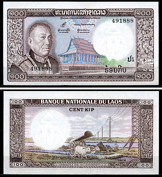 Лаос 100 кипов ND (1974) король Саванг Ватхана, повозка волов Pick 16a бумага UNC (пресс) 446-72-1