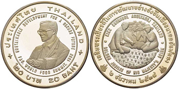 ТАИЛАНД 20 БАТ 1996 50 ЛЕТ FAO, ВСЕМИРНОЙ ПРОДОВОЛЬСТВЕННОЙ КОНФЕРЕНЦИИ, КОРОЛЬ РАМА IX, МОНЕТА В КАПСУЛЕ, С СЕРТИФИКАТОМ, ТИРАЖ 20000 ЭКЗ. KM 335 медно-никель PROOF 5-4-2-24
