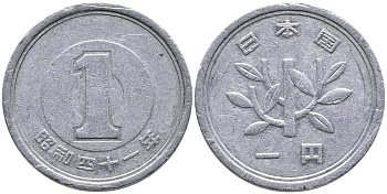 ЯПОНИЯ 1 ЙЕНА 1966 ГОД 41 ИМПЕРАТОРА HIRIHITO (1926-1989) KM 74 алюминий 3336-1053