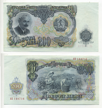 Болгария 200 левов 1951 Георгий Димитров, сбор урожая табака Pick 87 а бумага UNC (пресс) 7214-33-1