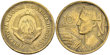 Югославия 10 динаров 1955 KM 33 алюминиевая бронза 4582-1047