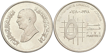Иордания 5 пиастров 1998 Хусейн I ибн Талал (1952-1999) KM 54 сталь плакированная никелем UNC 4148-1115