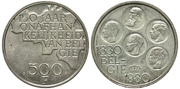 Бельгия 500 франков 1980 150 лет независимости, Belgie, Бодуэн I (1951-1993) KM 162 медно-никель покрытый серебром 443-1223