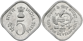 Индия 5 пайсов 1977 FAO KM 20 алюминий UNC 94-945