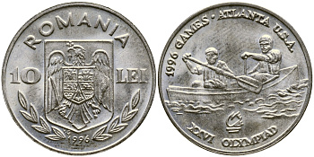 Румыния 10 леев 1996 XXVI олимпийские игры 1996 года в Атланте, академическая гребля двойка KM 124 никелированная сталь  UNC  3999-824