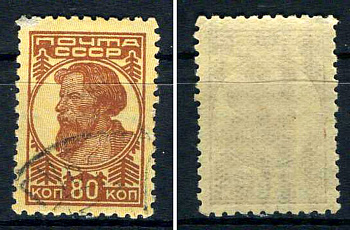 СССР марка 80 копеек 1929 (1931) стандартный выпуск Загорский 240    почтовое гашение 8707-4-3-4