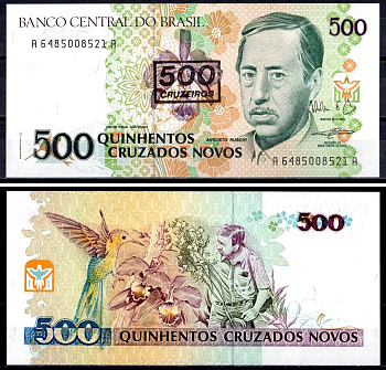 Бразилия 500 крузейро ND (1990) надпечатка на 500 крузадо новых, Аугусто Руши - Бразильский биолог Pick 226 b бумага UNC (пресс) 402-56-3-2
