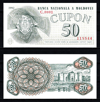 Молдова 50 купонов 1992 Pick 1 бумага UNC (пресс) 7207-9-1-2