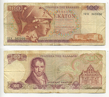 ГРЕЦИЯ 100 ДРАХМ 1978 ПЕРВЫЙ ВЫПУСК, АМАНТИОС КАРАИС, АФИНА, МОНАСТЫРЬ АРКАДИ НА ОСТРОВЕ КРИТ Pick 200а бумага 6280-58-1