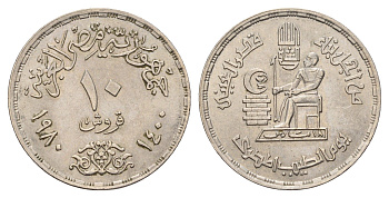 Египет 10 пиастров 1980 Продовольственная программа - ФАО KM 505 медно-никель UNC 4673-554