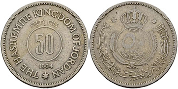Иордания 50 филсов 1964 Хусейн ибн Талал (1952-1999) KM 11 медно-никель 4379-237
