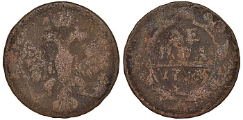 Россия 1 деньга 1746 Елизавета Петровна (1741-1761) Биткин 356 медь 51-3622