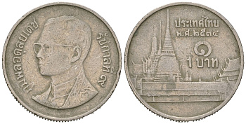 Таиланд 1 бат 1991 BE 2534, Рама IX (1946-2016), королевский дворец KM 183 медно-никель 4596-1034