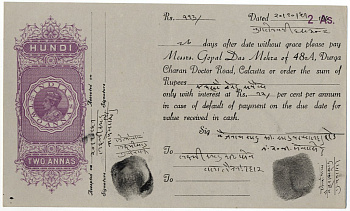Индия (Хинди), Британская расписка в оформлении страховки 1951 стоимость 2 анна, отпечатки пальцев 28.08.1951 (отпечатки пальцев, вместо росписей) на бланке с изображением Георга VI бумага 6287-22-1