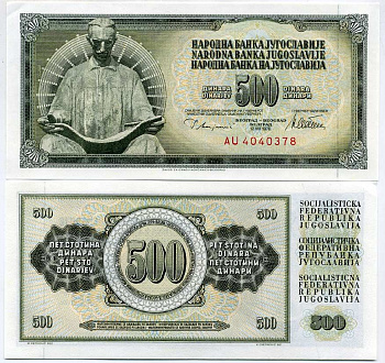 Югославия 500 динаров 1978 Никола Тесла (1856-1943), с защитной полосой Pick 91а  бумага  UNC (пресс) 450-124-2-1