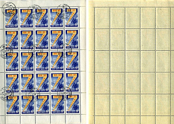 СССР лист из 25 марок (40 копеек) 1959 семилетний (7) план - сталь Загорский 2348    почтовое гашение 8705-41-1-2