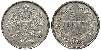 Россия для Финляндии 50 пенни 1914 S, Николай II (1894-1917) КМ 2.2, Биткин 405 серебро 75-931