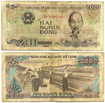 Вьетнам 2000 донгов 1988 Хо Ши Мин, маленькая серия Pick 107 а бумага 7146-34-3-2