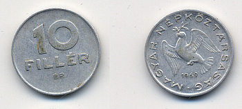 Венгрия 10 филлеров 1969 BP, Народная республика (1949-1989) KM 572 алюминий 26-568