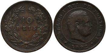 ПОРТУГАЛИЯ 10 РЕЙС 1892 А, КАРЛОС I (1889-1908) KM 532 бронза 202-311