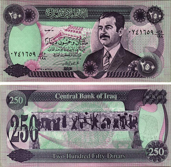 ИРАК 250 ДИНАРОВ 1995 АН1415, САДДАМ ХУСЕЙН Pick 85а2 бумага аUNC 8615-25-3