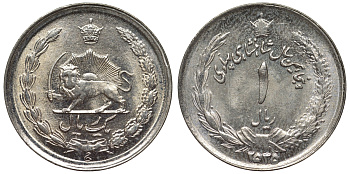 Иран 1 риал 1976 год 2535, 50 лет правления Пахлави, Реза Шах KM 1205 медно-никель UNC 4118-734