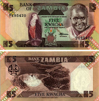 Замбия 5 квач ND (1980-88) Кеннет Каунда, Кариба ГЭС, подпись Chivuno Pick 25 d бумага UNC (пресс) 8605-23-2-1
