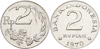 Индонезия 2 рупии 1970 KM 21 алюминий UNC 4149-542