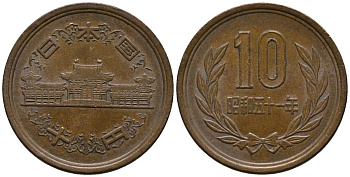 Япония 10 йен 1976 год 51, император Хирохито (SHOWA) KM 73а бронза 4577-545